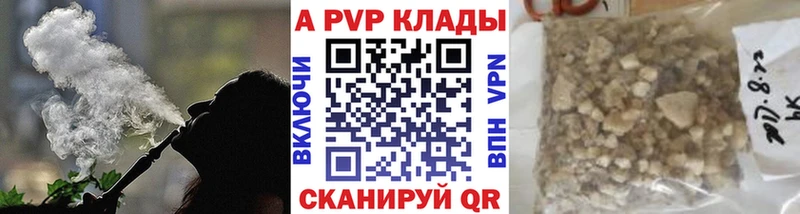 Альфа ПВП VHQ Пойковский