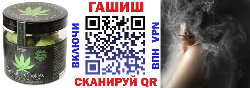 shop телеграм Пойковский Печенье с ТГК конопля