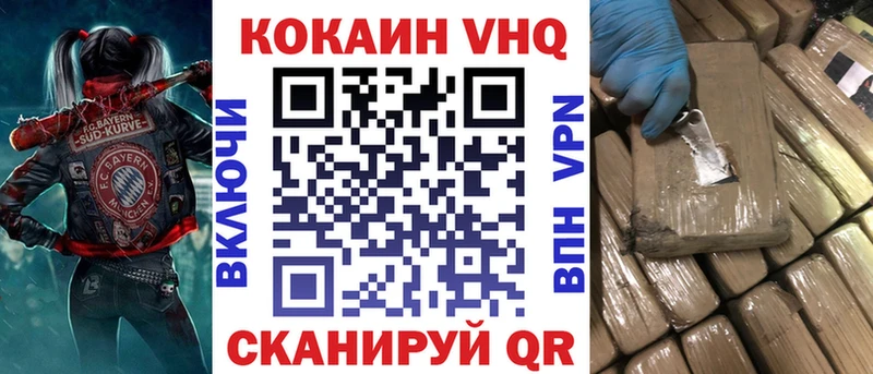 Кокаин 99%  Пойковский 
