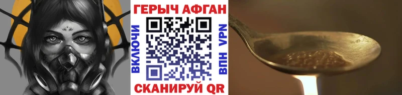 OMG   Пойковский  ГЕРОИН Heroin  закладка 