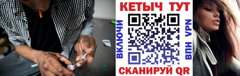 blacksprut вход Пойковский КЕТАМИН ketamine где купить наркоту