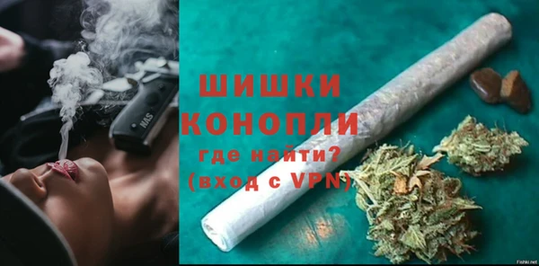 альфа пвп VHQ Балабаново