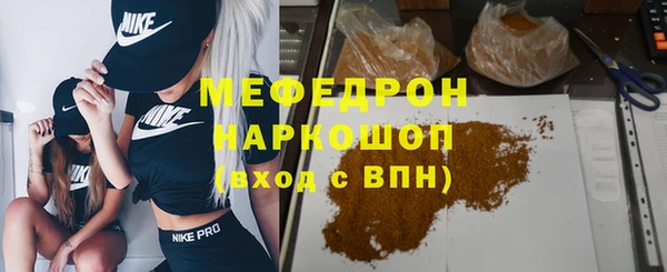 альфа пвп VHQ Балабаново