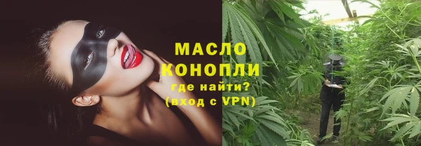 гашишное масло Покровск