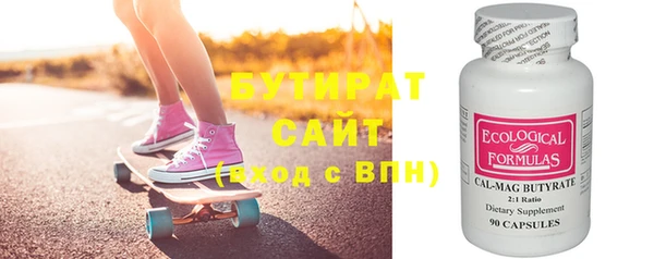 альфа пвп VHQ Балабаново