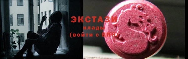 PSILOCYBIN Балахна
