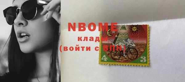 альфа пвп VHQ Балабаново