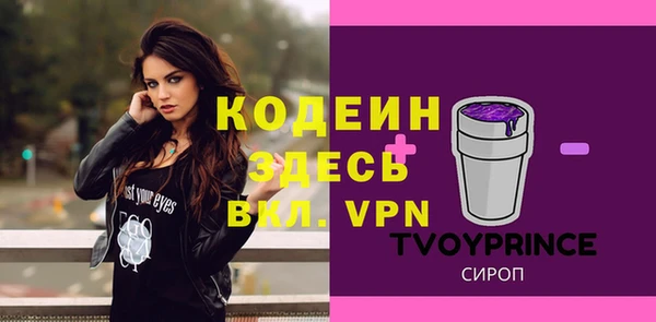 mix Баксан