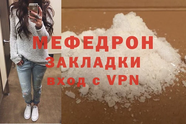 альфа пвп VHQ Балабаново