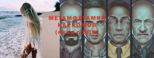 альфа пвп VHQ Балабаново
