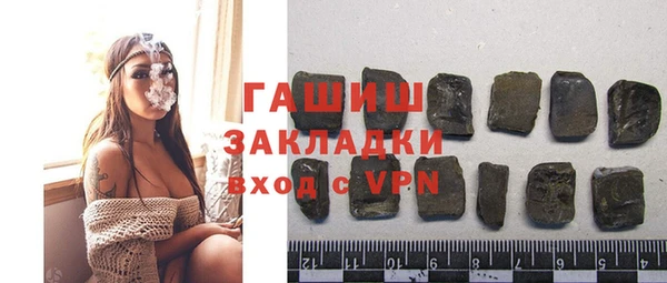 альфа пвп VHQ Балабаново