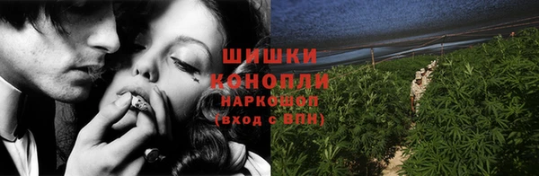 альфа пвп VHQ Балабаново