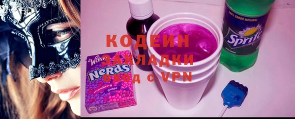 PSILOCYBIN Балахна