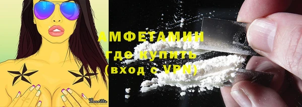 PSILOCYBIN Балахна