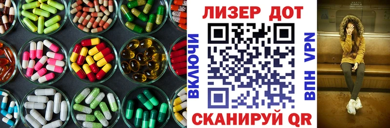 ЛСД экстази ecstasy  Пойковский 