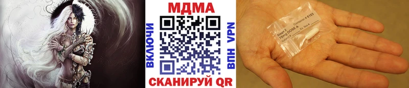 MDMA молли  МЕГА ссылки  Пойковский 