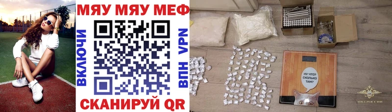 где продают наркотики  Пойковский  Мефедрон VHQ 