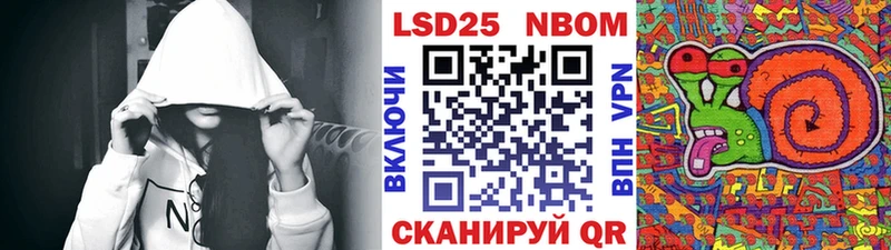 купить наркотики цена  Пойковский  Марки NBOMe 1,5мг 