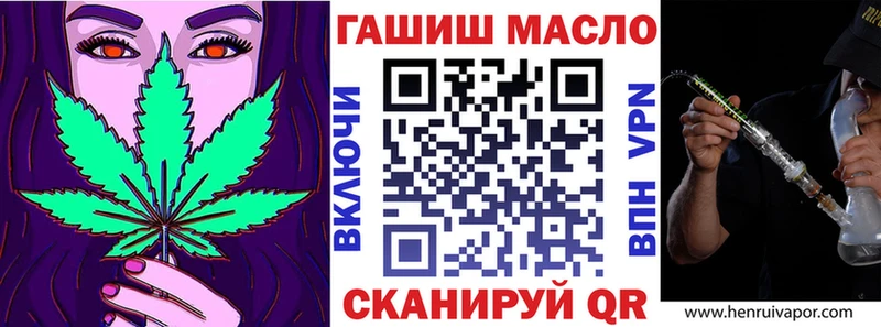 ТГК THC oil  Пойковский 