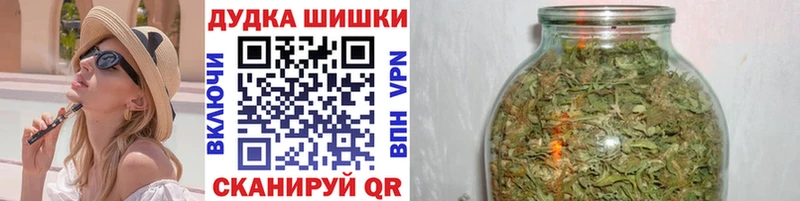 купить  сайты  нарко площадка Telegram  Бошки Шишки THC 21%  Пойковский 